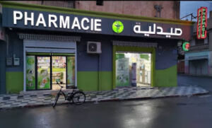 Pharmacie Zaitouna