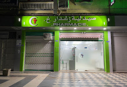 Pharmacie ZEGHDAR