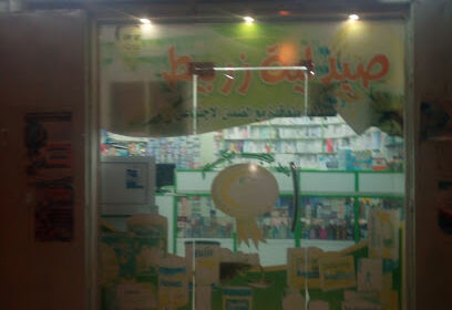 Pharmacie Zerbit