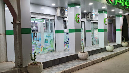 PHARMACIE ZOUGHAM