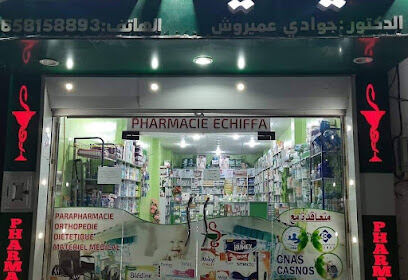 Pharmacy