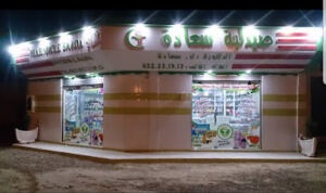 Pharmacy happiness
