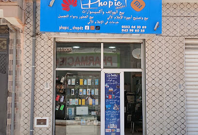 Phopic_shopdz