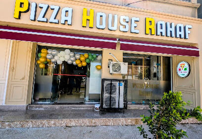Pizza House Rahaf