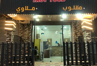 Pizzeria Chapati Djerba