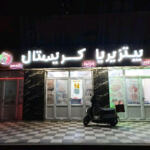 Pizzeria Cristal