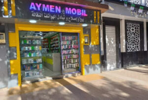 Pizzeria Khaima Annabi