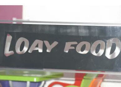 Pizzeria Loay