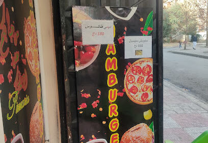 Pizzeria Mamoun