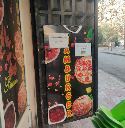 Pizzeria Mamoun