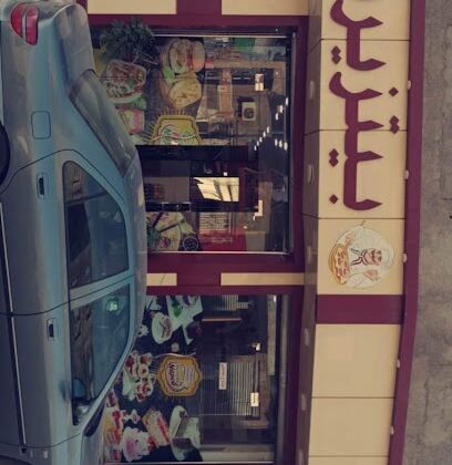 Pizzeria Napoli