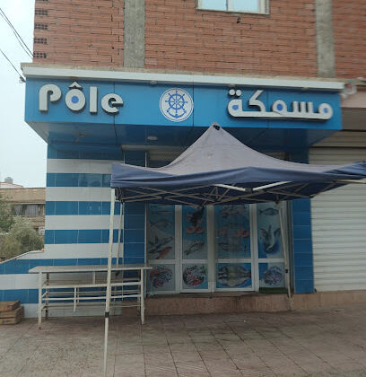 Poissonnerie Pôle