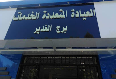 Polyclinique Bordj Ghedir