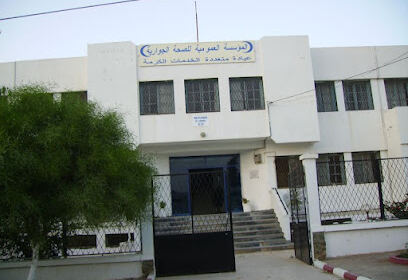 Polyclinique el Kerma