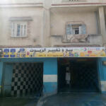 Quartz Auto Service GOUASMIA HACEN (GHOUAR)
