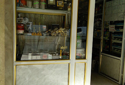 Quincaillerie Droguerie Le Juste Prix yazid