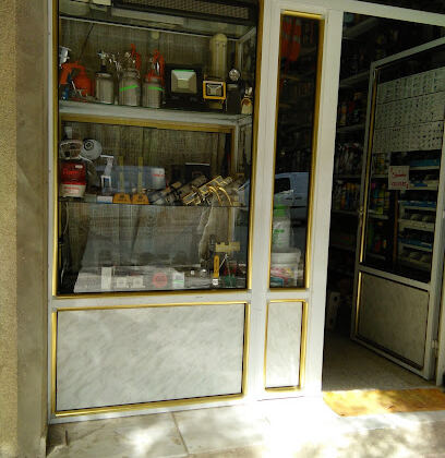Quincaillerie Droguerie Le Juste Prix yazid