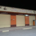 Relais Farhat