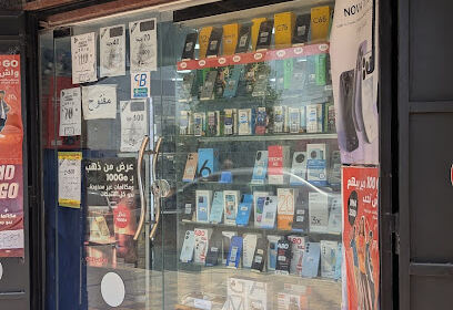Réparation de Téléphones