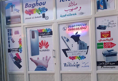 Réparation Téléphones Malak et Sohaib