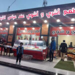 Restaurant Abbes El Bouchi