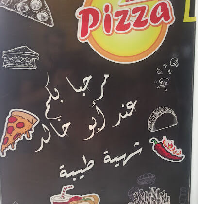 Restaurant Abou Khaled