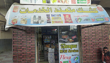 Restaurant Ammar Rozalia