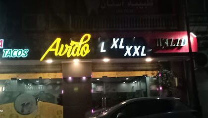 Restaurant Avido