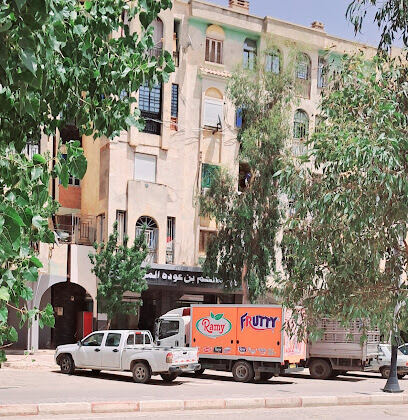 Restaurant Ben Aouda El Merdja