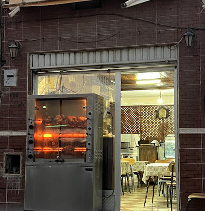 Restaurant Bouziouane