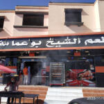 Restaurant Cheikh Bouamama