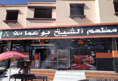 Restaurant Cheikh Bouamama