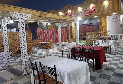 Restaurant Cheikh El Mandi
