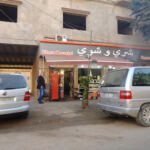 Restaurant Chez Bouziri
