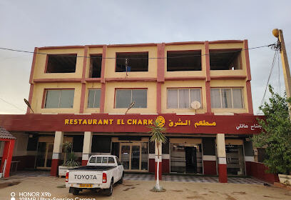 Restaurant Echark Djidjli