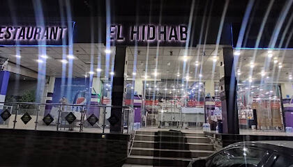 Restaurant El Haddad El Yachir