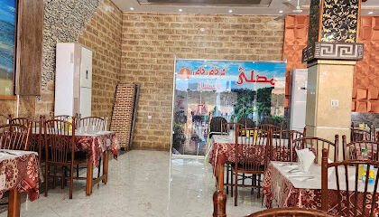 Restaurant El Houria