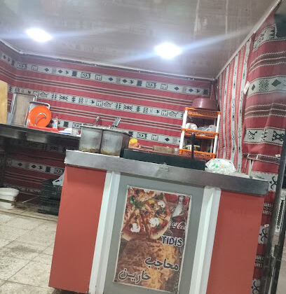 Restaurant El Khaima Ain Allam