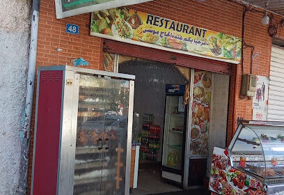 RESTAURANT ERAHMA