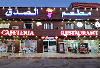 Restaurant Essidk