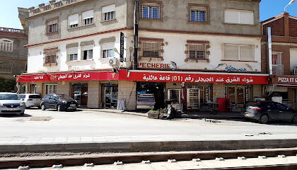 RESTAURANT & GRILLADES / chelfi