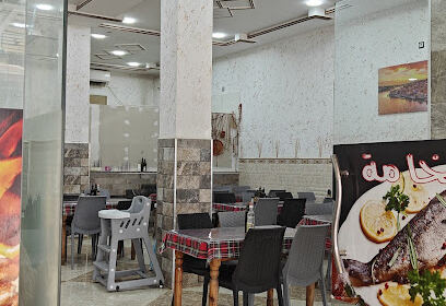 Restaurant Grillades Dar Ammi