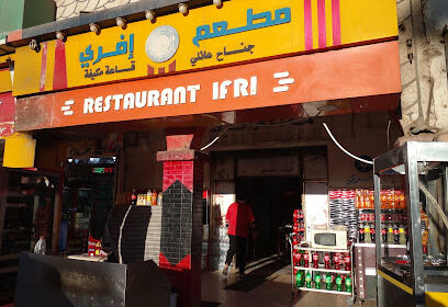 Restaurant Ifri