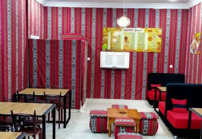 Restaurant Khaïma El Ghalia