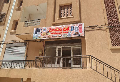 Restaurant Lben et Louqma