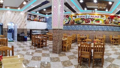 RESTAURANT SAID MSILA