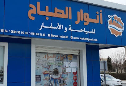 Restaurant Si Hamla