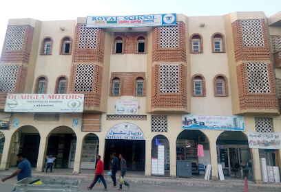 Royal School OUARGLA