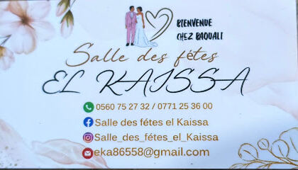salle des fêtes EL KAÏSSA
