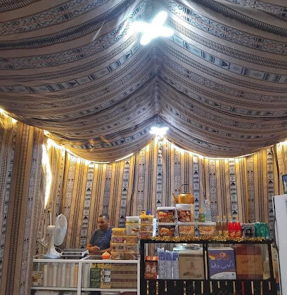 Salon de Thé Yahia Rouina